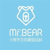 無錫矯正牙齒最好的牙科醫(yī)院排行！江陰大熊齒科各具實力和風采