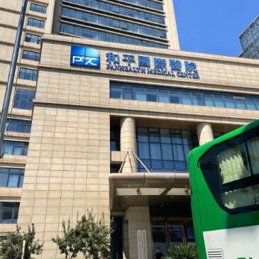 溫州種植牙價(jià)錢(qián)表！溫州和平國(guó)際醫(yī)院（口腔科）2023全新種牙價(jià)目表，韓國(guó)登特斯種植牙：4873元起/顆！