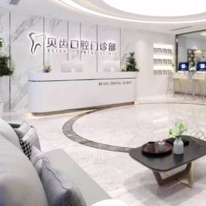 嘉興種植牙要多少錢一顆！嘉興貝齒口腔門診部種牙價(jià)格表（今日更新/實(shí)時(shí)），國產(chǎn)萊頓BLB種植牙價(jià)格：3779元起/顆！