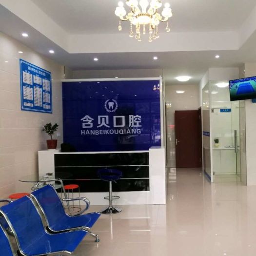 嘉興一顆種植牙齒多少錢！嘉興含貝口腔診所種牙價(jià)格表送上，德國Camlog種植體：6192元起/顆！