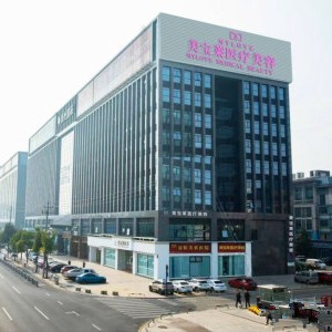 義烏市美寶萊醫(yī)療美容門診部(口腔科)