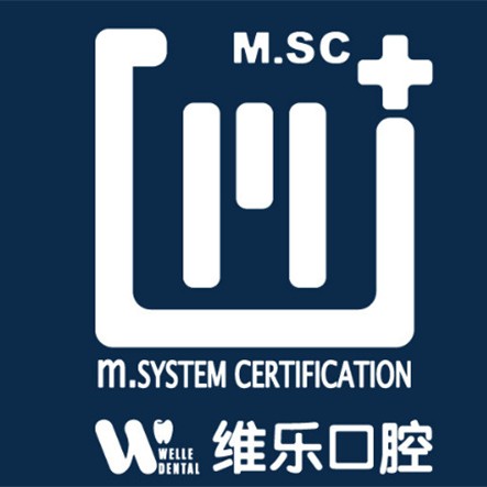 福州矯正牙齒口腔醫(yī)院排名前十名單公布，福州維樂口腔(鼓樓溫泉公園店)業(yè)內(nèi)威望高！