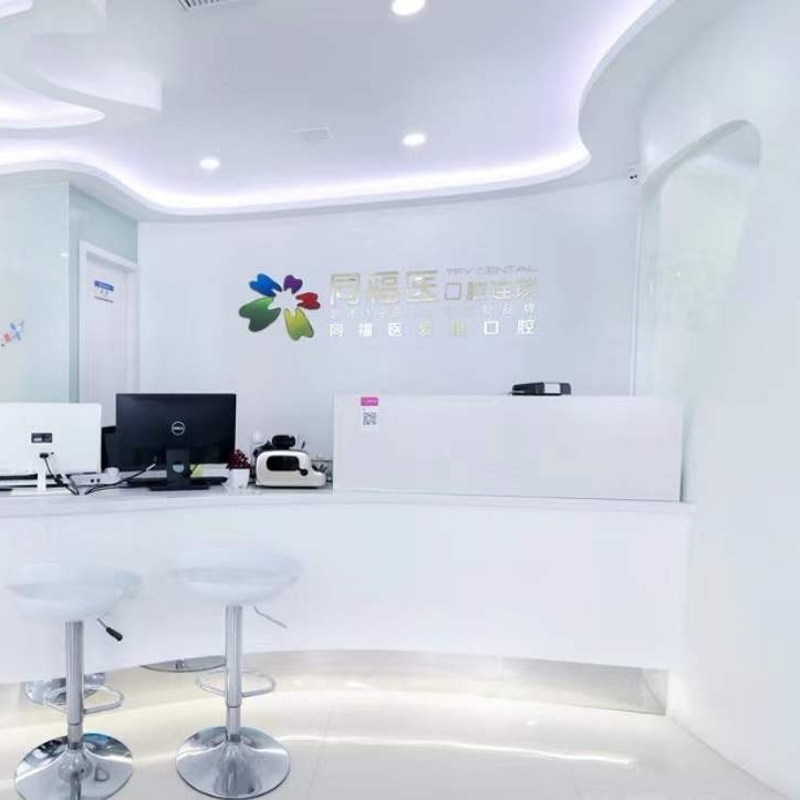 福州種一顆牙齒要多少錢！福州同福醫(yī)口腔(五四北門診)種植牙價格表更新，國產(chǎn)鈦基牙(BAM)種植牙價格：3783元起/顆！