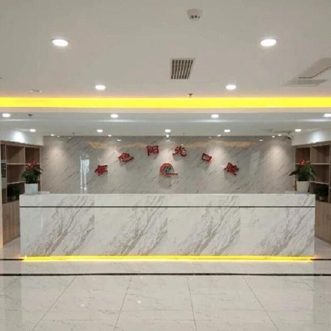 淮北相山金色陽(yáng)光口腔