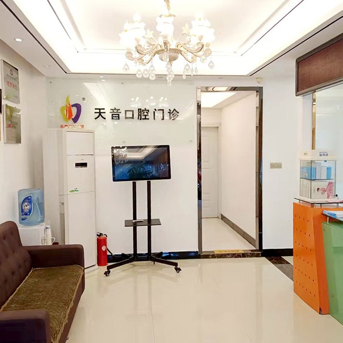 福州矯正牙齒排名前十的口腔醫(yī)院，福建華南口腔醫(yī)院(福清天音門診)實力得到認可！