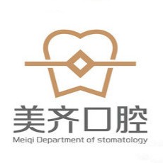 福州矯正牙齒排名前十的口腔醫(yī)院，福州美齊口腔醫(yī)療水平高！