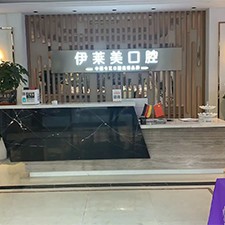 蕪湖種植牙修復(fù)的價(jià)格！蕪湖伊萊美口腔種植牙價(jià)格一覽表，德國icx種植牙：6043元起/顆！