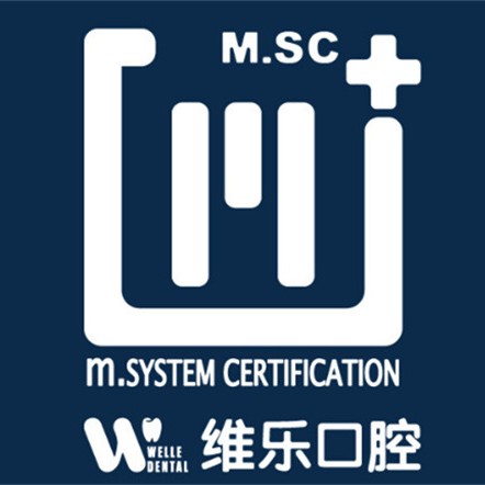 福州做牙冠最好的口腔醫(yī)院排行榜！福州維樂(lè)口腔(中澤倉(cāng)山星海灣店)醫(yī)療水平高！