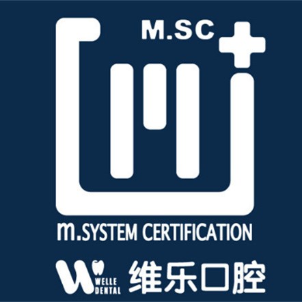 福州維樂(lè)口腔兒牙門診(臺(tái)江茶亭店)