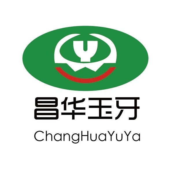 景德鎮(zhèn)昌華玉牙口腔(古街店)