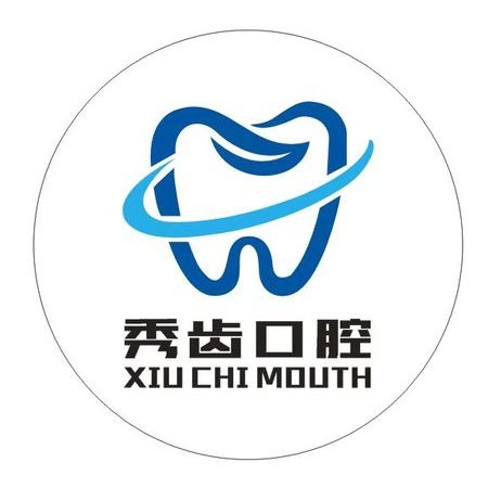 九江牙齦出血解決牙科醫(yī)院排名榜公布（最新）！九江秀齒口腔門診部實(shí)力值得信賴！