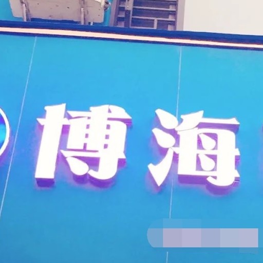 贛州于都博?？谇婚T診