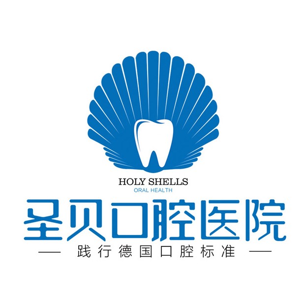 煙臺種顆牙齒多少錢！煙臺圣貝口腔門診部種植牙價格表更新，國產(chǎn)中國安聯(lián)種植牙價格：3216元起/顆！