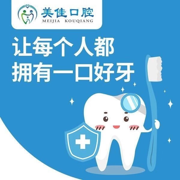 新余城北暨陽(yáng)美佳門(mén)診部