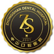 九江中山口腔(三中院區(qū))