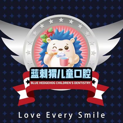 三門峽藍(lán)刺猬口腔