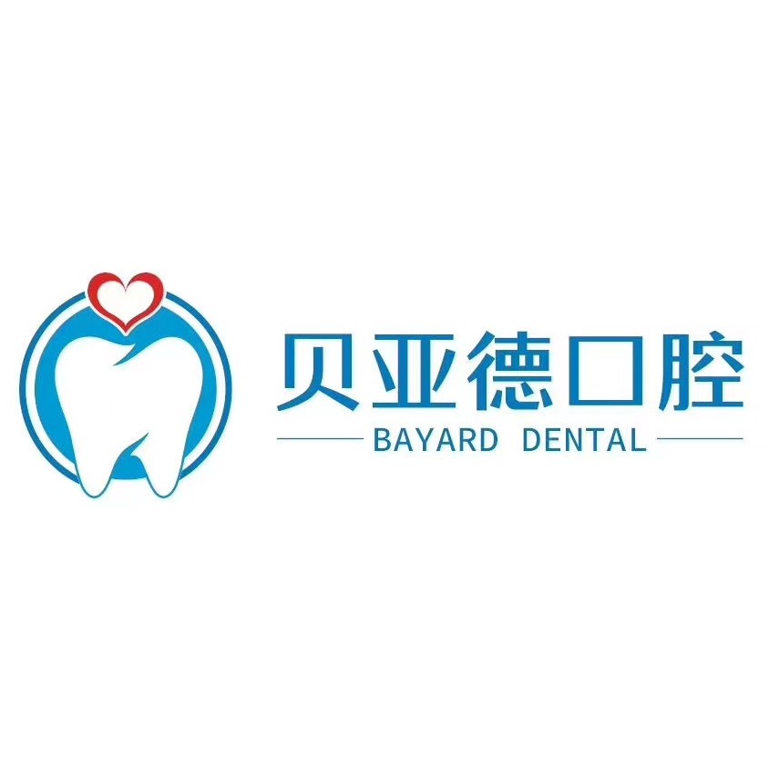 駐馬店活動(dòng)義齒排名最好的口腔醫(yī)院，駐馬店貝亞德口腔(平輿分院)市民甄選~