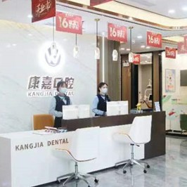 泰安種植牙齒價錢！新泰康嘉口腔(田園社區(qū)沿街店)種植牙醫(yī)院排名TOP1，瑞典尼奧斯neoss種植牙：7891元起/顆！