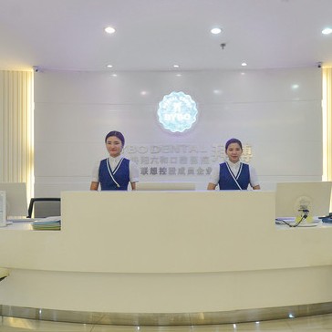 洛陽(yáng)牙齦紅腫種牙好的醫(yī)院是哪家？洛陽(yáng)拜博六和口腔醫(yī)院案例反饋＋科室簡(jiǎn)介，快戳進(jìn)來(lái)~