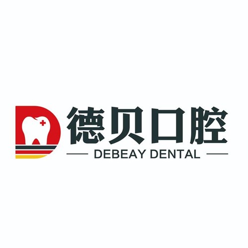 臨沂種一顆牙齒要多少錢！臨沂市德貝口腔門診部(蘭山區(qū))種植牙收費(fèi)表公布，瑞典諾貝爾Active種植牙：12994元起/顆！