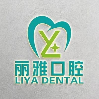 惠州即刻種牙口腔醫(yī)院排名重磅發(fā)布！惠州惠陽(yáng)麗雅口腔門診部(瑞麗口腔)技術(shù)強(qiáng)口碑好