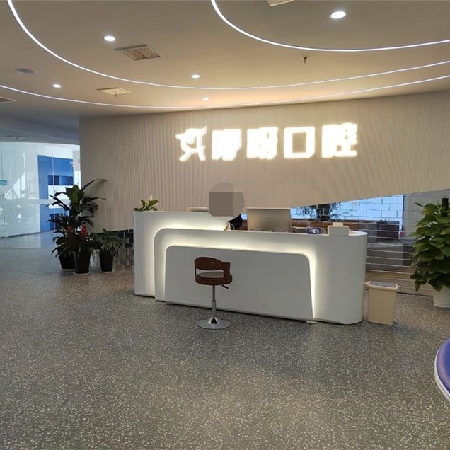 岳陽咿呀口腔(南湖大道店)