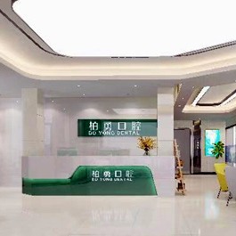 隨州牙齒涂氟排名最好的口腔醫(yī)院，隨州柏中勇口腔診所實力也不錯~