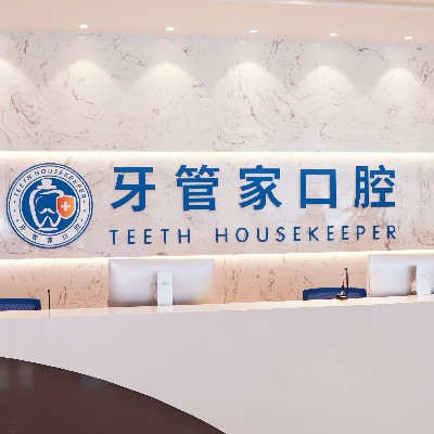 宜昌種植一顆牙需多少錢！宜昌牙管家口腔種植牙收費(fèi)表公布，德國費(fèi)亞丹種植體：7066元起/顆！