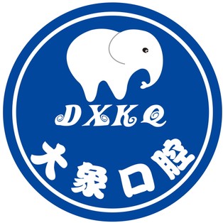 ?？诜N植牙報價！?？诿捞m大象口腔門診部種植牙醫(yī)院排名TOP1，瑞典諾貝爾種植牙：5950元起/顆！