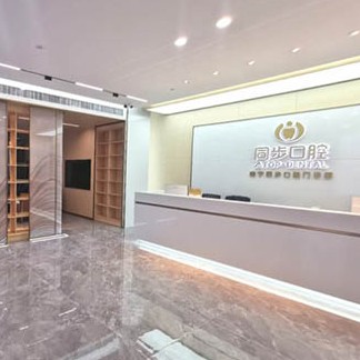 南寧同步口腔(華潤(rùn)店)