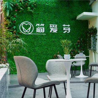 ?？诤啇垩靠谇婚T診