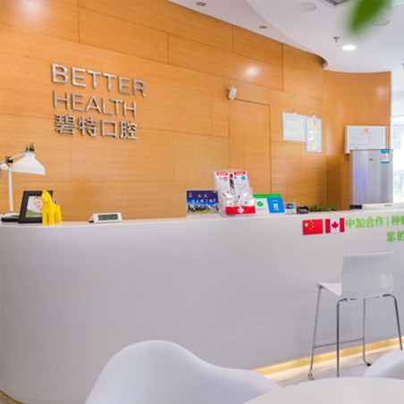 瀘州根管治療十大最佳私立口腔醫(yī)院，瀘州碧特口腔(白招牌童家路店)揭曉各院實(shí)力優(yōu)勢(shì)