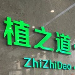 ?？谥仓揽谇?濱江分院)