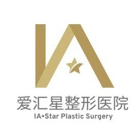 中山冷光美白口碑最好口腔醫(yī)院！中山愛匯星口腔醫(yī)院醫(yī)療水平高！