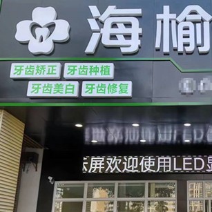 ?？诤Ｓ芸谇?></div>
                            <dl class=