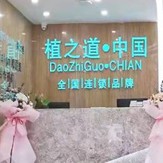 ?？谥仓揽谇?瓊山分院)