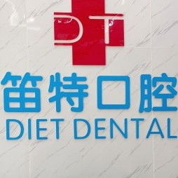 ?？诘烟乜谇?農(nóng)墾店)