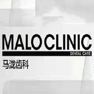 海口馬瀧齒科(樂康門診)