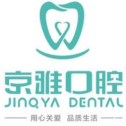 ?？诜N牙一顆多少錢！?？诰┭趴谇婚T診部種植牙新價格已確定，美國歐妮泰Basic種植系統(tǒng)：6796元起/顆！