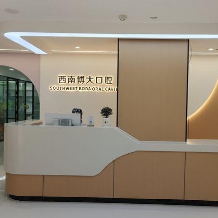 銅仁地區(qū)種牙多錢一顆！銅仁西南博大口腔種植牙收費(fèi)表公布，德國Camlog卡姆洛種植體：5136元起/顆！