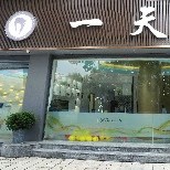 達(dá)州一天口腔