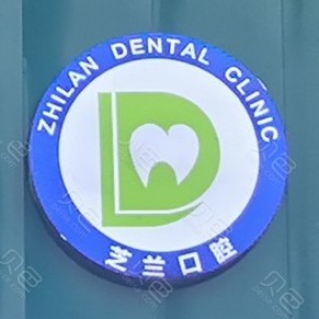 銅仁地區(qū)種牙多錢一顆！銅仁芝蘭口腔門診部種植牙價格一覽表，瑞士Sic種植牙：6244元起/顆！