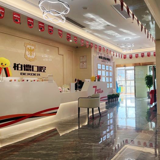 昆明牙齦紅腫十大最佳口腔醫(yī)院！昆明柏德口腔(南亞院區(qū))市民甄選~