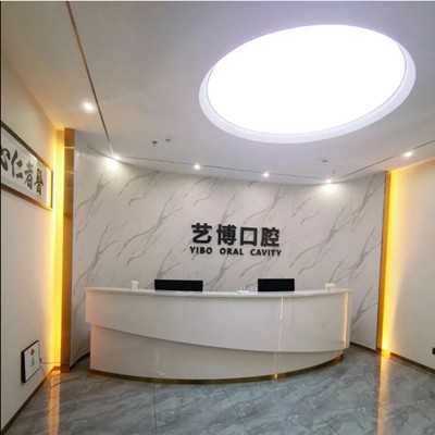 昆明牙齒即刻種植最好的牙科醫(yī)院排行！昆明藝博口腔實(shí)力值得信賴！