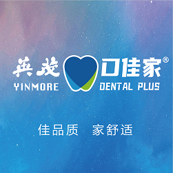 昆明牙齒松動(dòng)最好的口腔醫(yī)院排行榜！云南英茂口佳家口腔門診(建業(yè)商務(wù)中心)等雙雙上榜