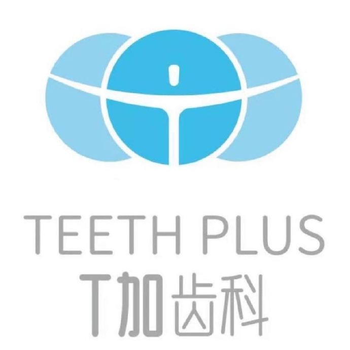 貴陽T加齒科 TEETHPLU