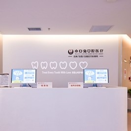 西安人工種植牙價錢多少！西安兔博士口腔(博士路門診部)種植牙新價格已確定，瑞典諾貝爾PMC種植牙：7541元起/顆！