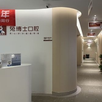 西安種一顆牙齒要多少錢！西安兔博士口腔(鳳城門診部)種牙價(jià)格表（今日更新/實(shí)時(shí)），國產(chǎn)常州創(chuàng)英種植牙：4271元起/顆！