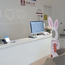 西安牙齒種植多少錢一顆！西安兔博士口腔(翠華門診部)種植牙價(jià)目表已更新，美國百康Bicon種植體：6578元起/顆！