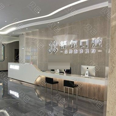 曲靖種植牙價(jià)位！曲靖舒爾口腔門診部種牙超劃算，瑞典諾貝爾種植牙：5048元起/顆！